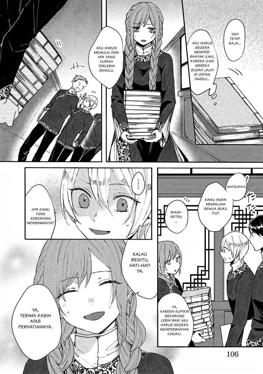 Matsurika Kanriden: Koukyuu Jokan, Kimagure Koutei ni Misomerare Chapter 4