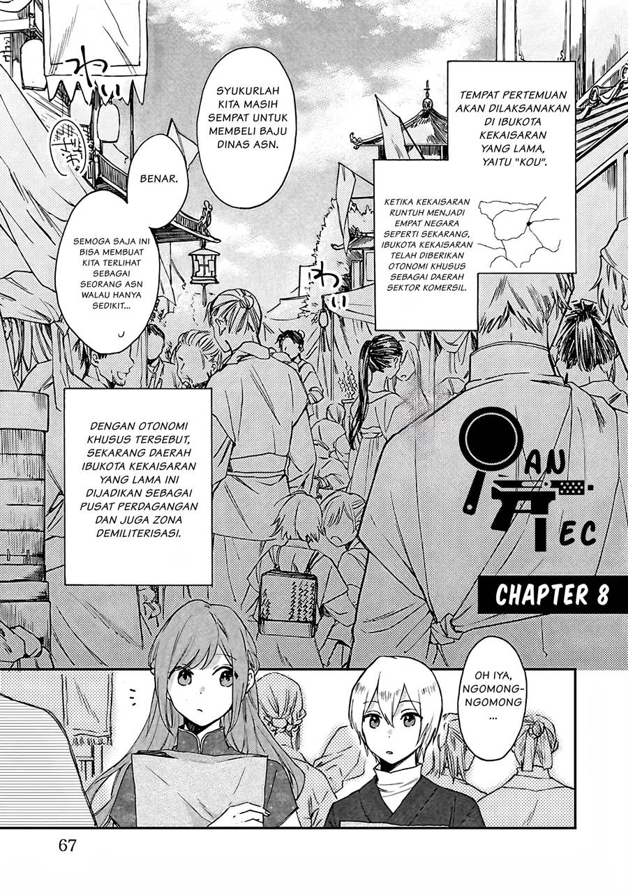 Matsurika Kanriden: Koukyuu Jokan, Kimagure Koutei ni Misomerare Chapter 8