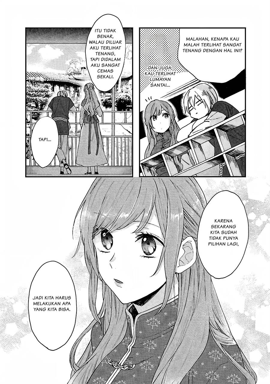 Matsurika Kanriden: Koukyuu Jokan, Kimagure Koutei ni Misomerare Chapter 8