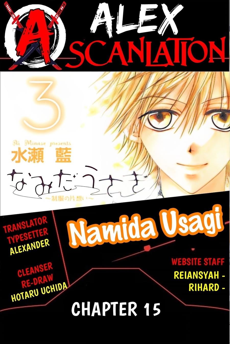 Namida Usagi ~Seifuku no Kataomoi~ Chapter 15