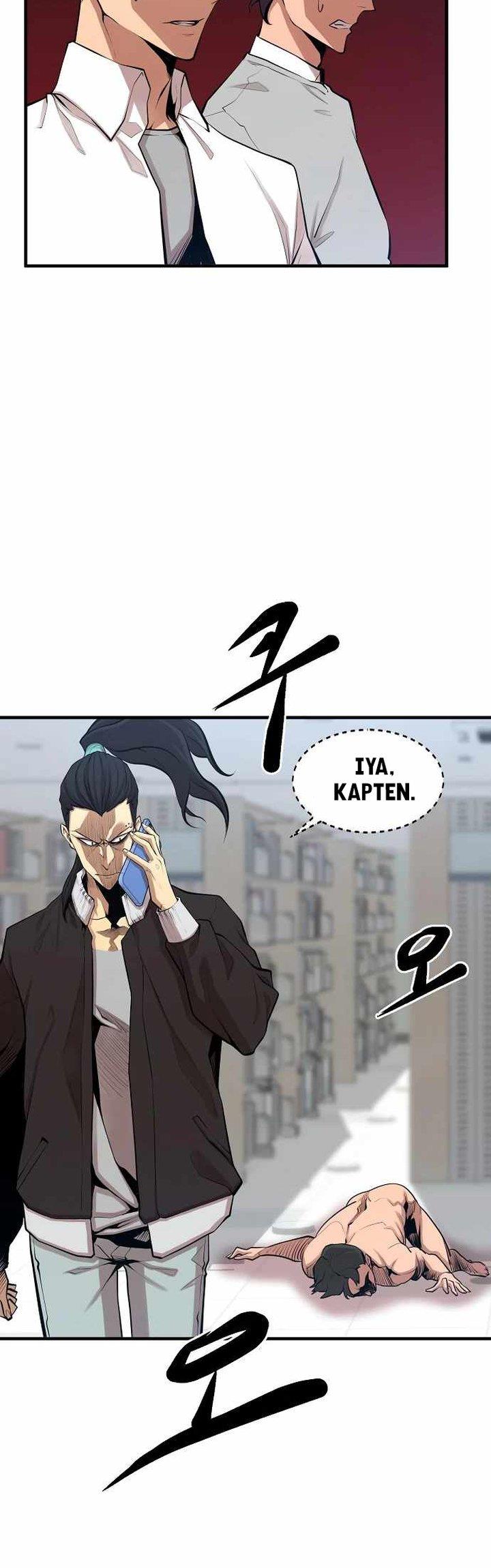 Gwei Chapter 20