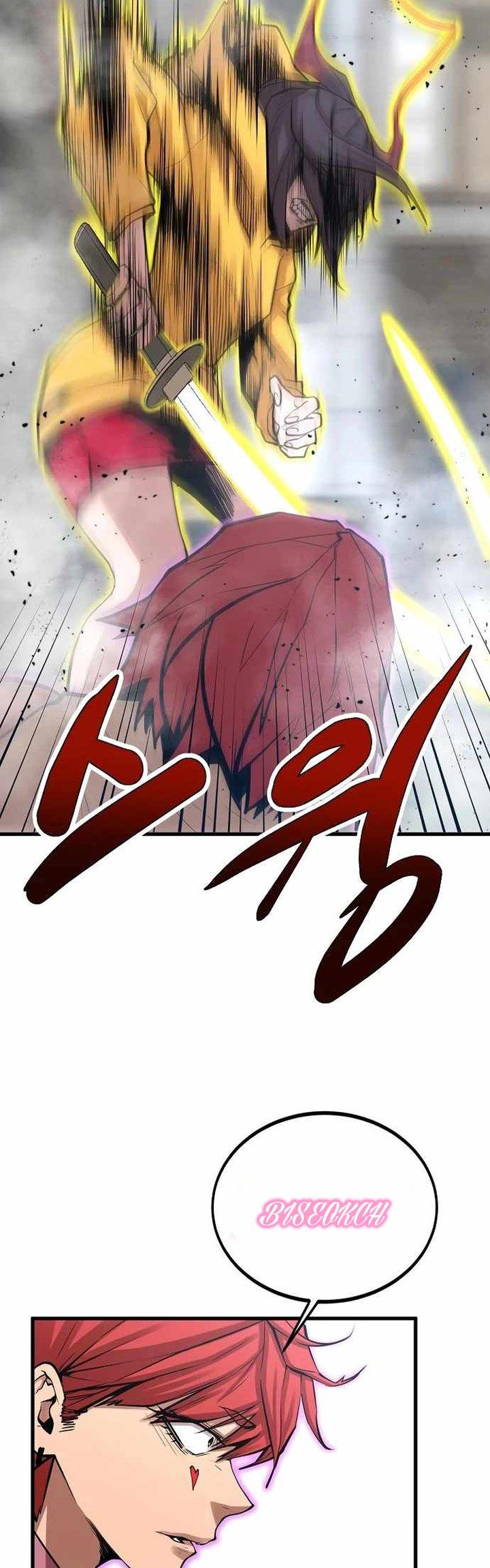 Gwei Chapter 22