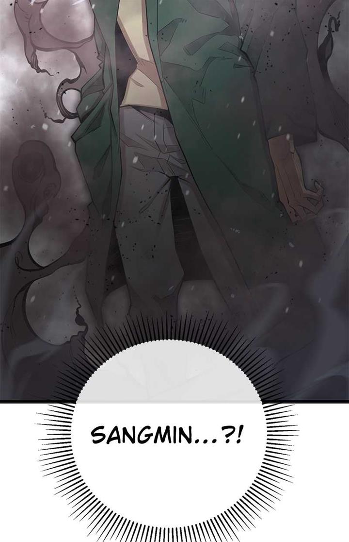 Gwei Chapter 31
