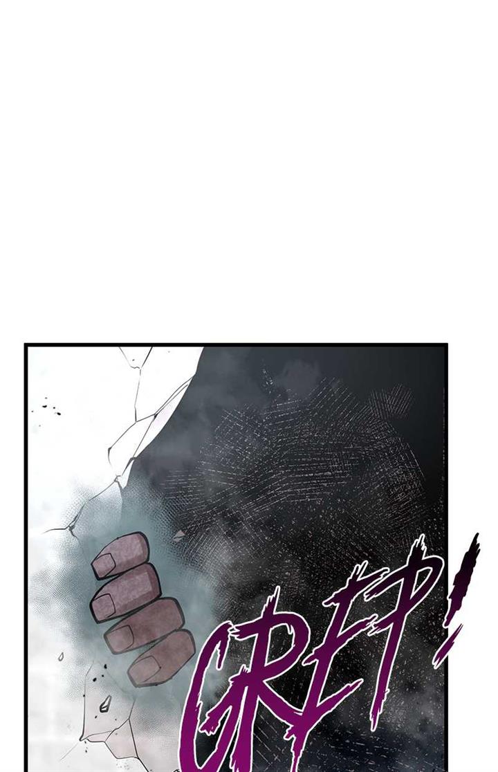 Gwei Chapter 37