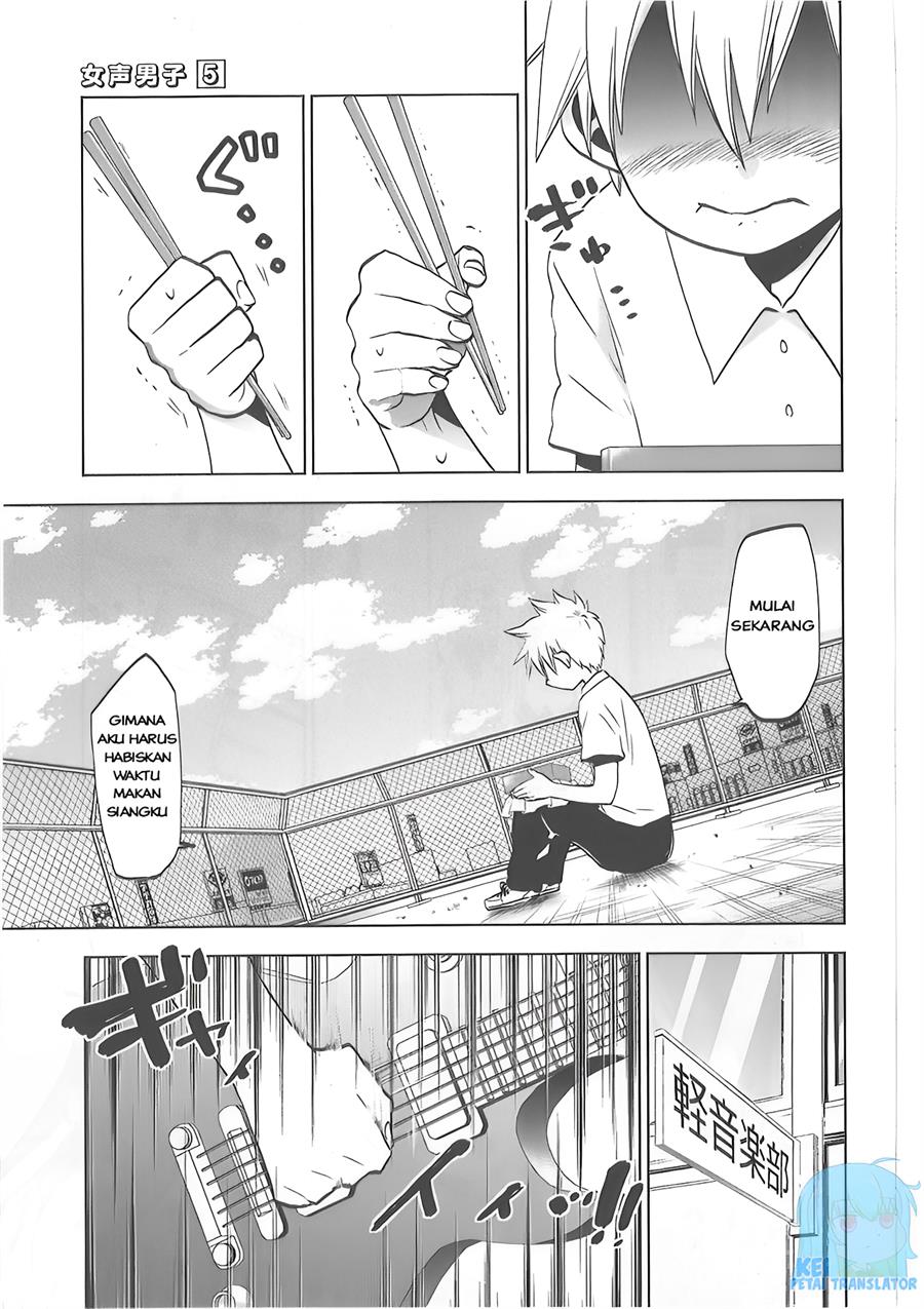 Josei Danshi Chapter 31