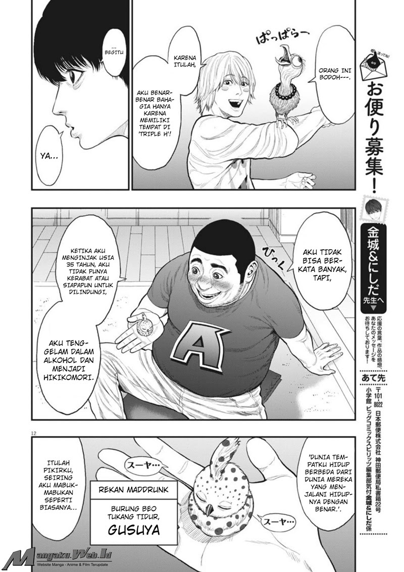 Jagaaaaaan Chapter 31