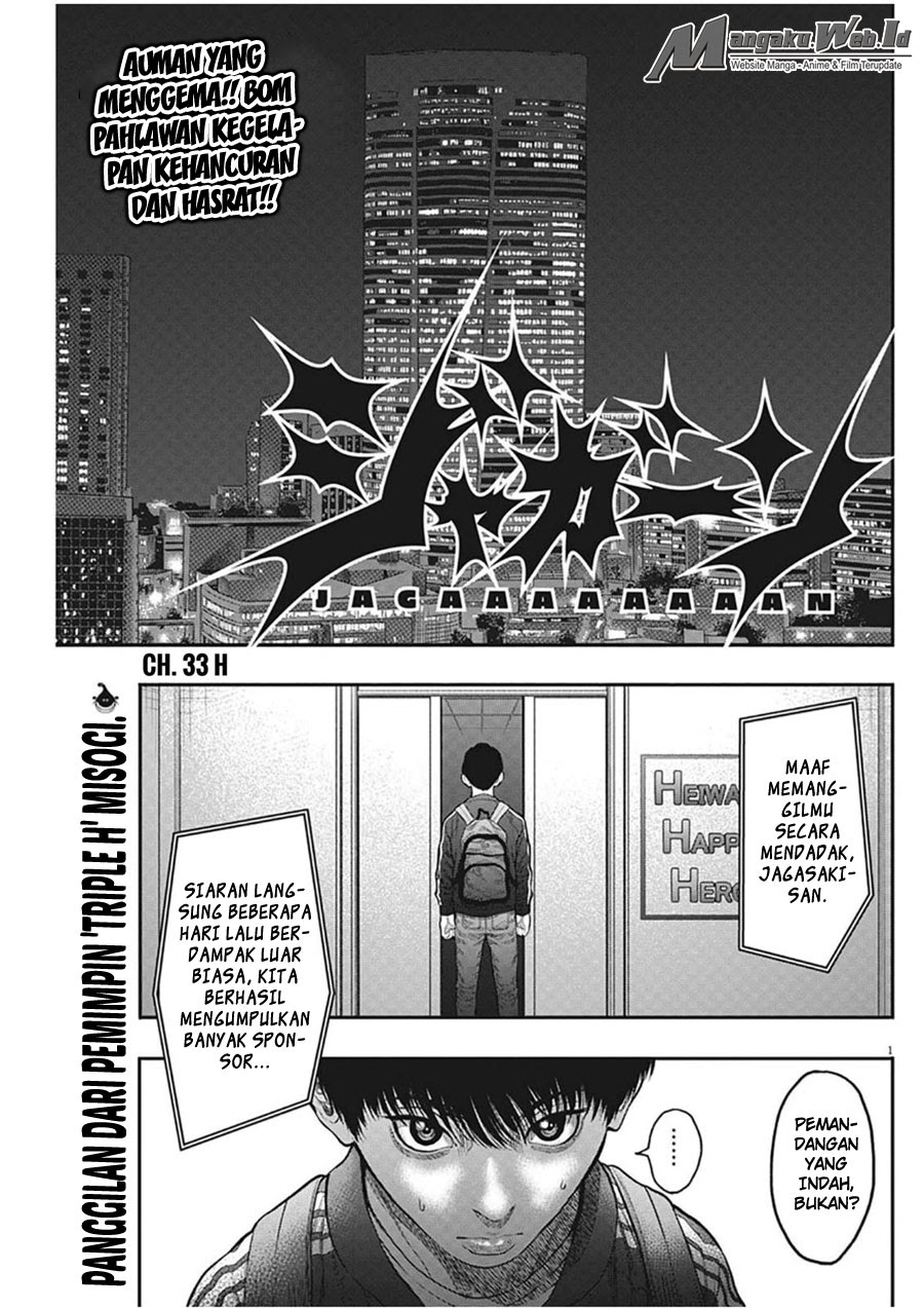 Jagaaaaaan Chapter 33