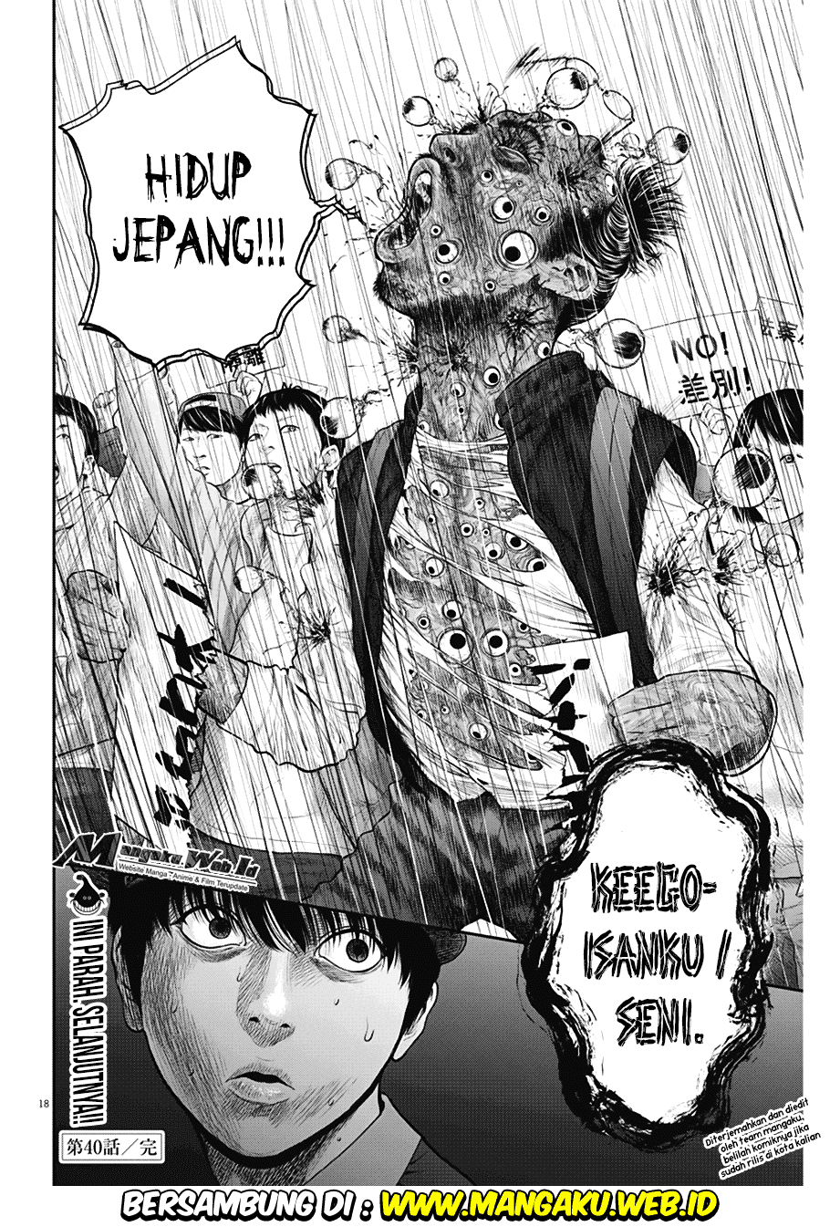 Jagaaaaaan Chapter 40