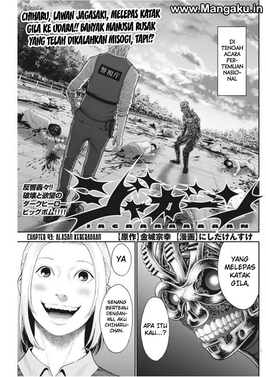 Jagaaaaaan Chapter 43