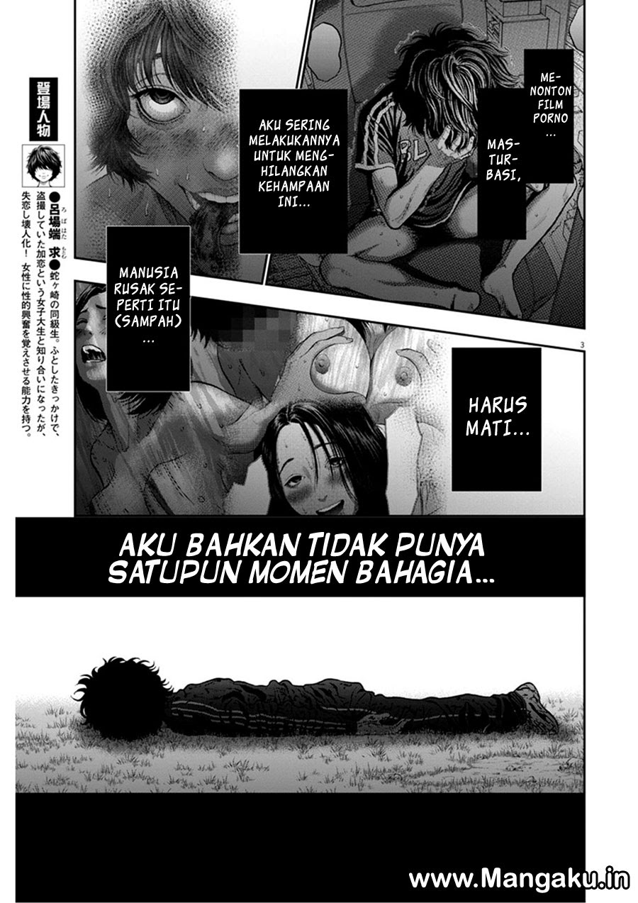 Jagaaaaaan Chapter 49