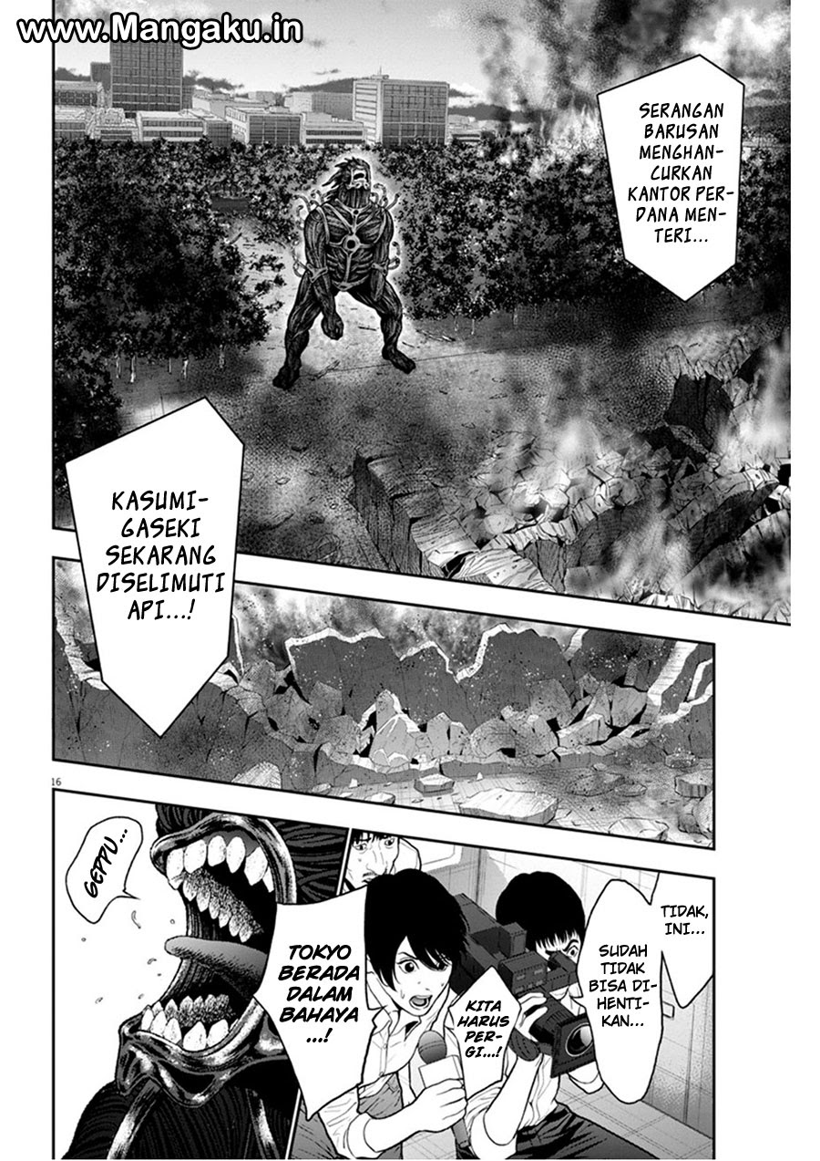 Jagaaaaaan Chapter 49