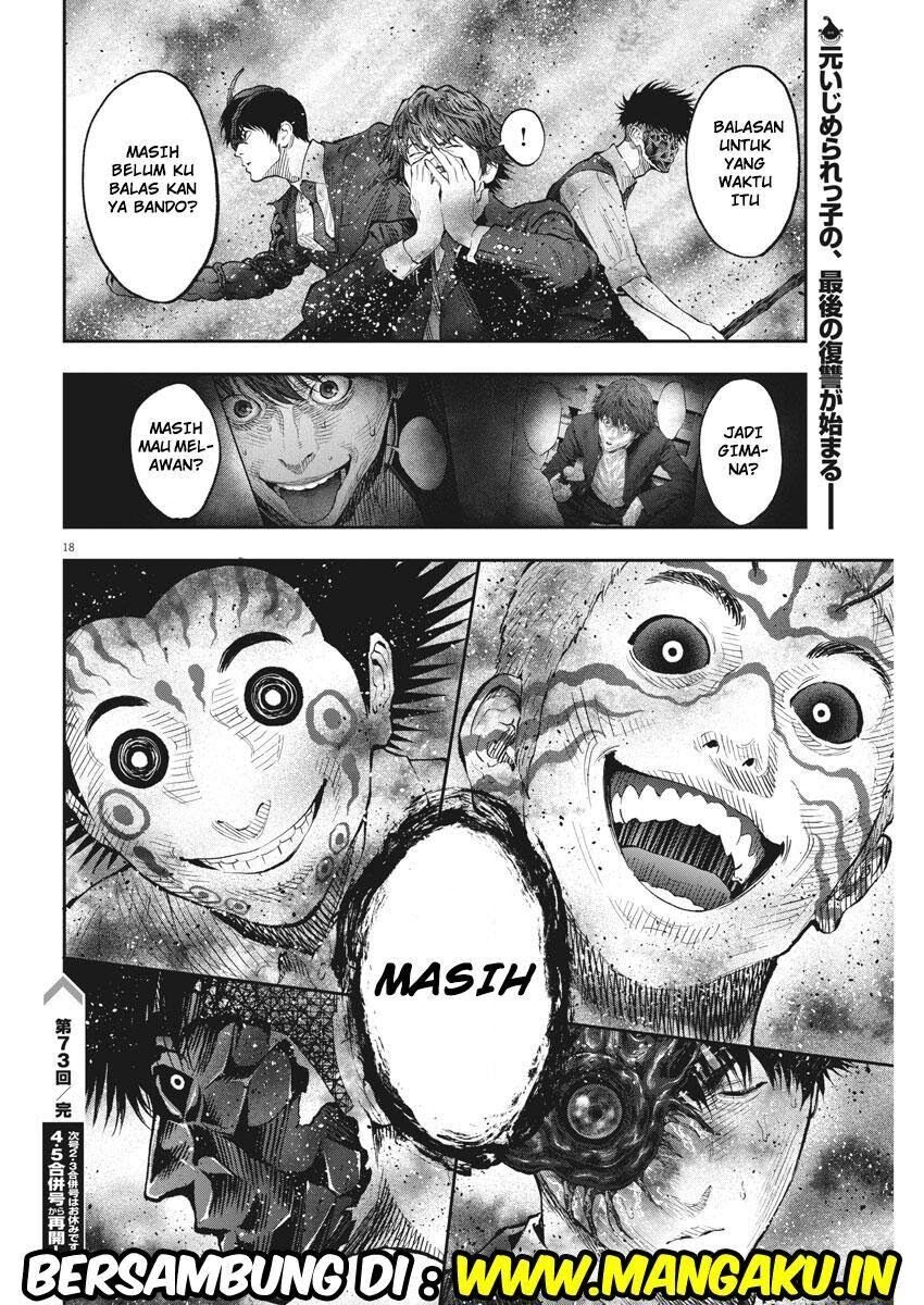 Jagaaaaaan Chapter 73