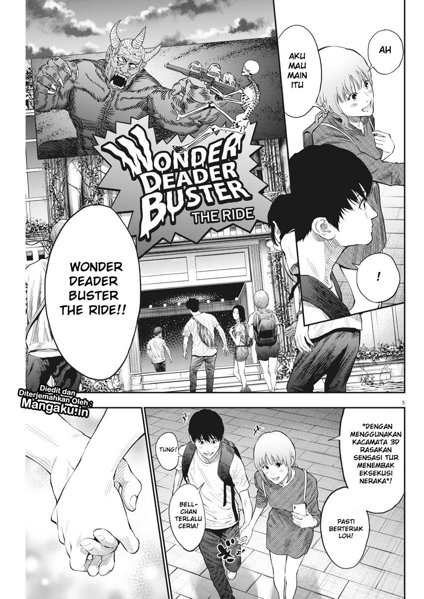 Jagaaaaaan Chapter 79