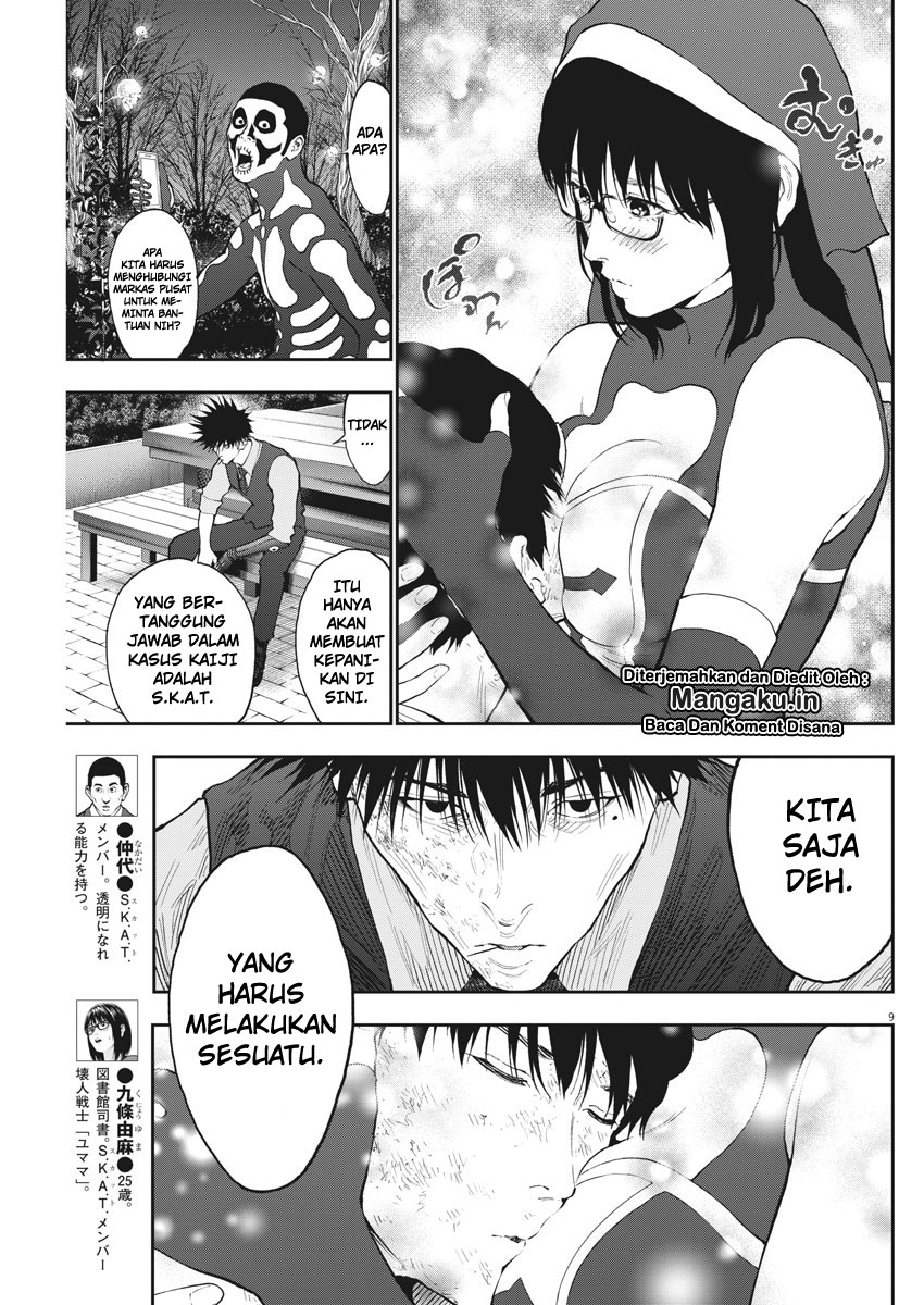 Jagaaaaaan Chapter 88