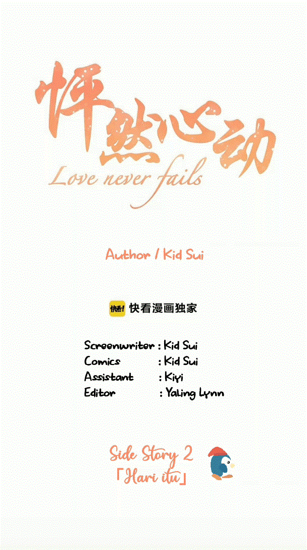 Love Never Fails Chapter 21.5