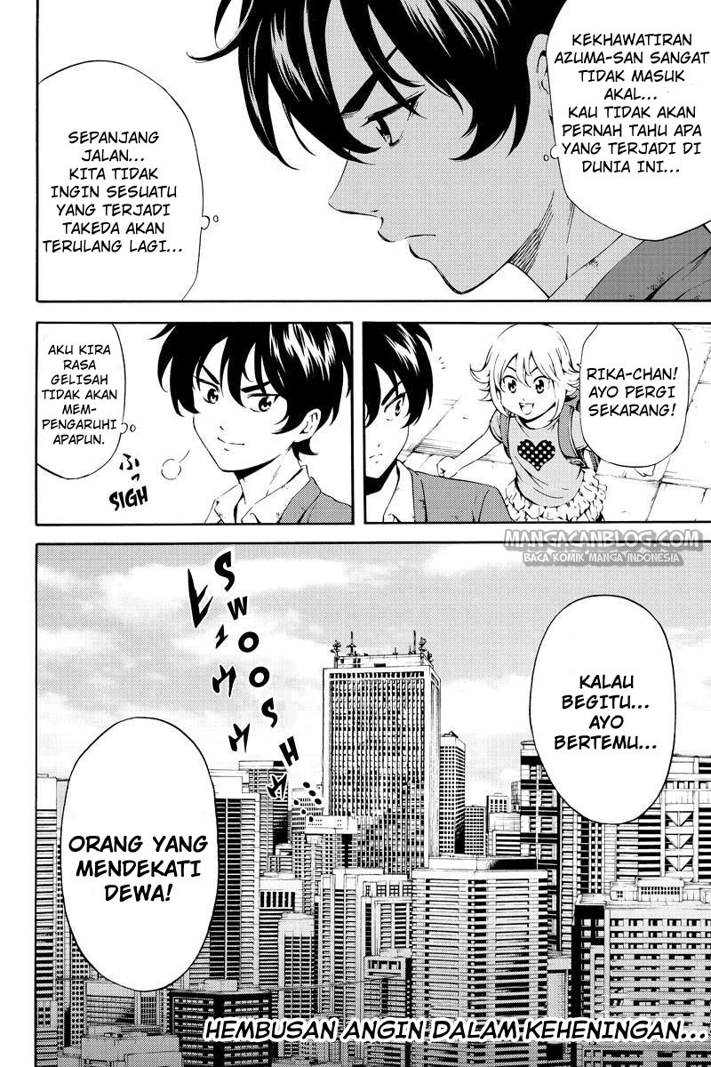 Tenkuu Shinpan Chapter 81