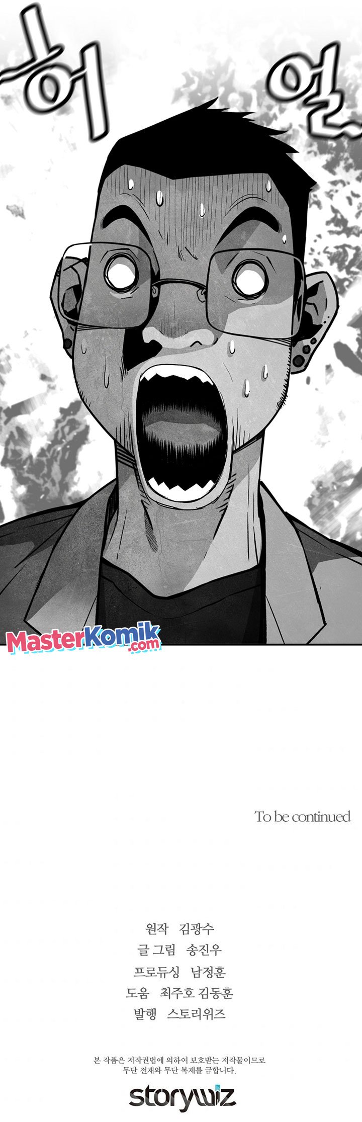 Return of the Legend Chapter 58