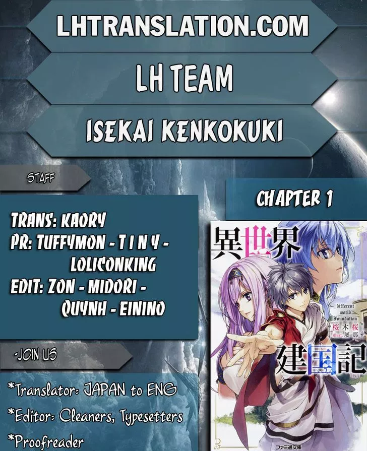 Isekai Kenkokuki Chapter 01