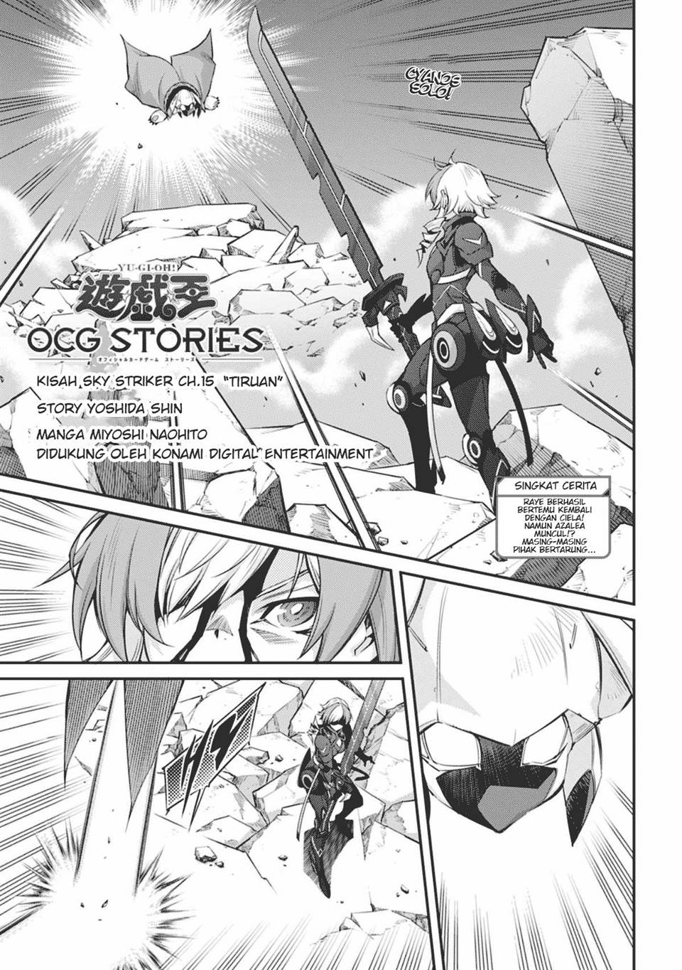 Yu-Gi-Oh OCG STORIES Chapter 15