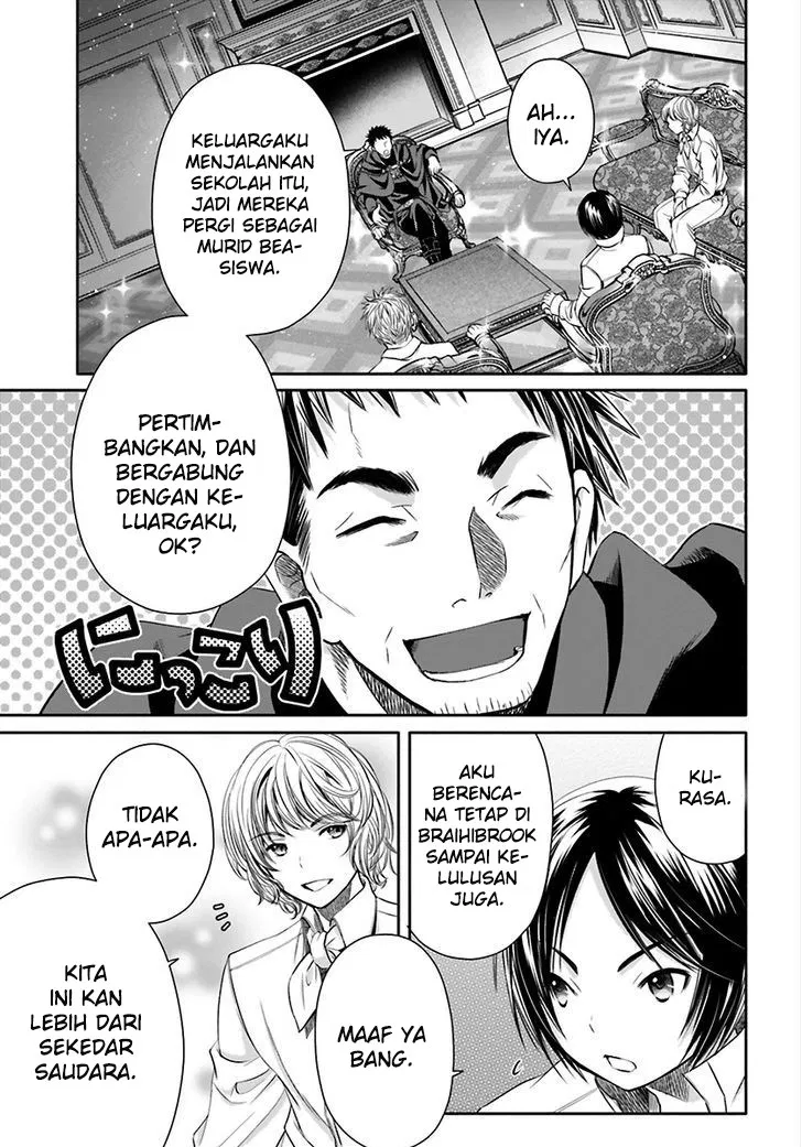 Hachinan tte, Sore wa Nai Deshou! Chapter 13