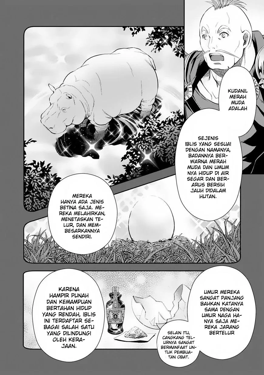 Hachinan tte, Sore wa Nai Deshou! Chapter 20