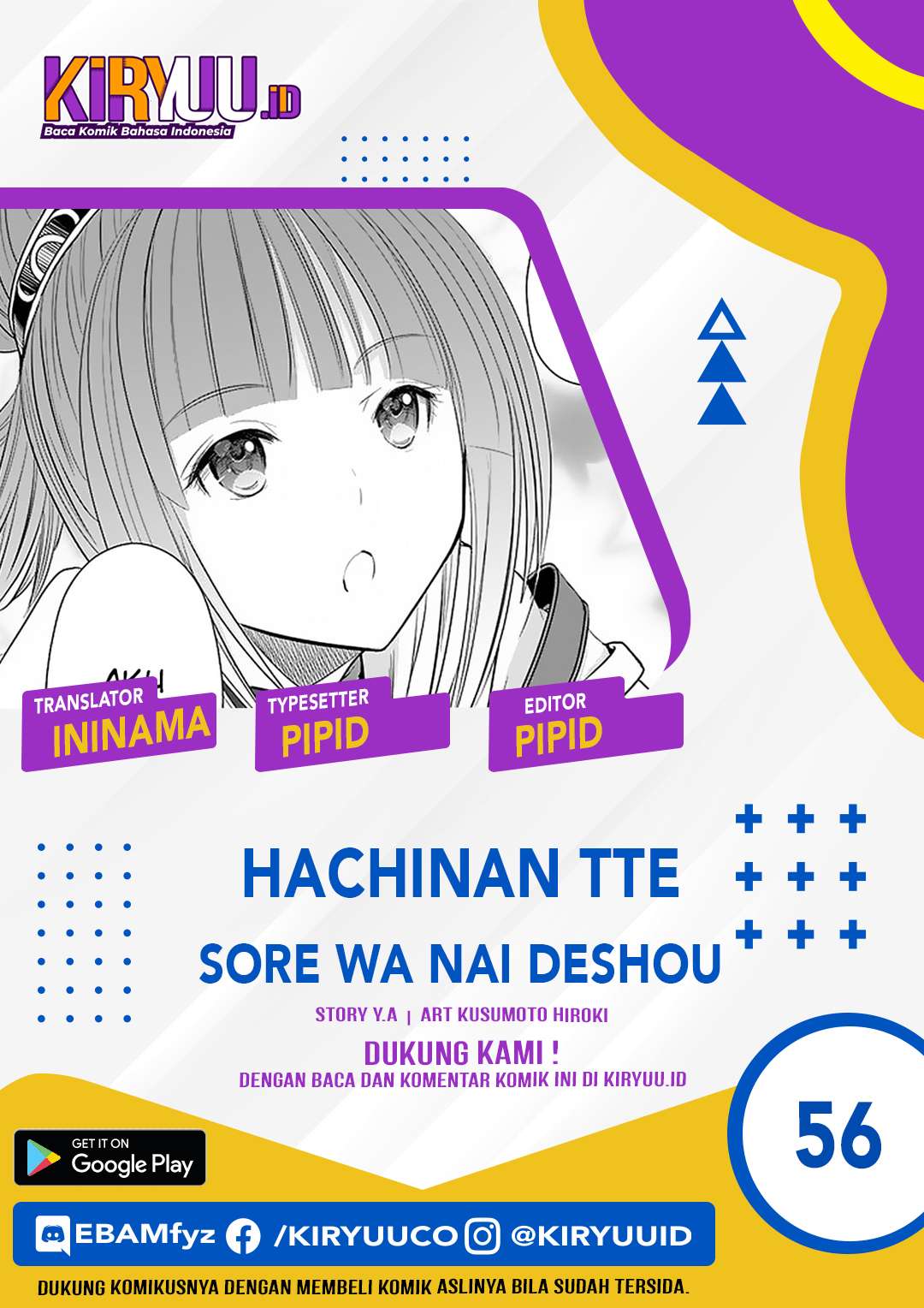 Hachinan tte, Sore wa Nai Deshou! Chapter 56