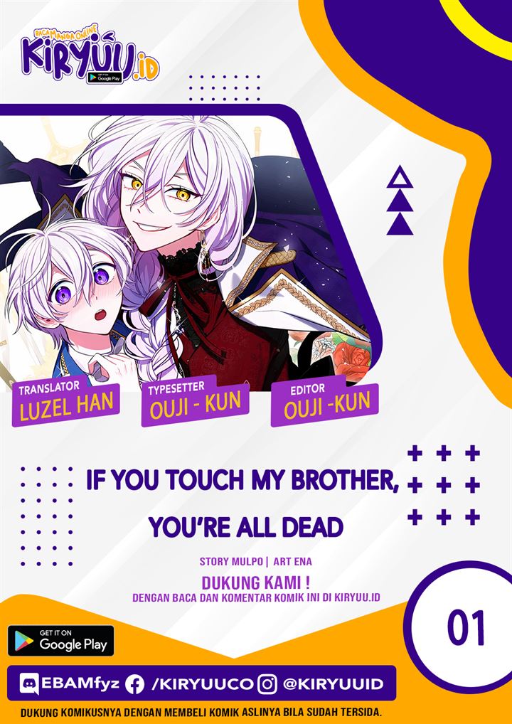 Touch My Little Brother and You’re Dead Chapter 1