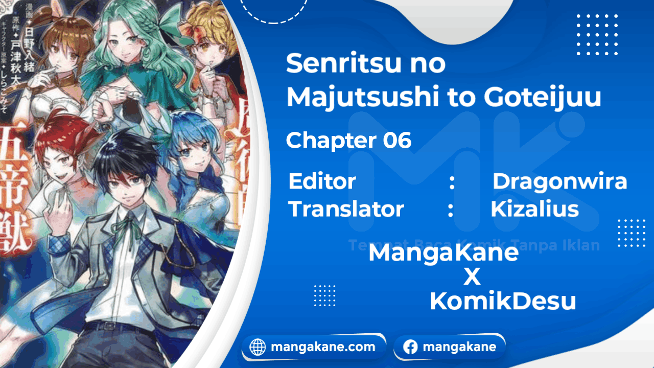 Senritsu no Majutsushi to Goteijuu Chapter 6