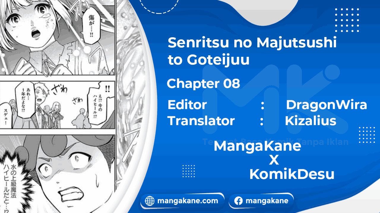 Senritsu no Majutsushi to Goteijuu Chapter 8