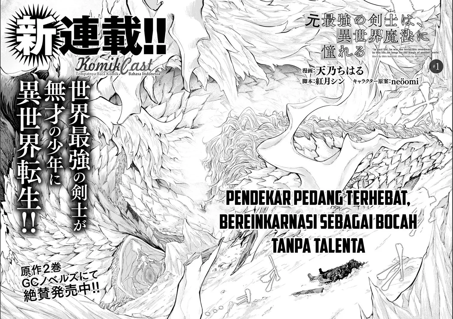 Moto Saikyou no Kenshi wa, Isekai Mahou ni Akogareru Chapter 01