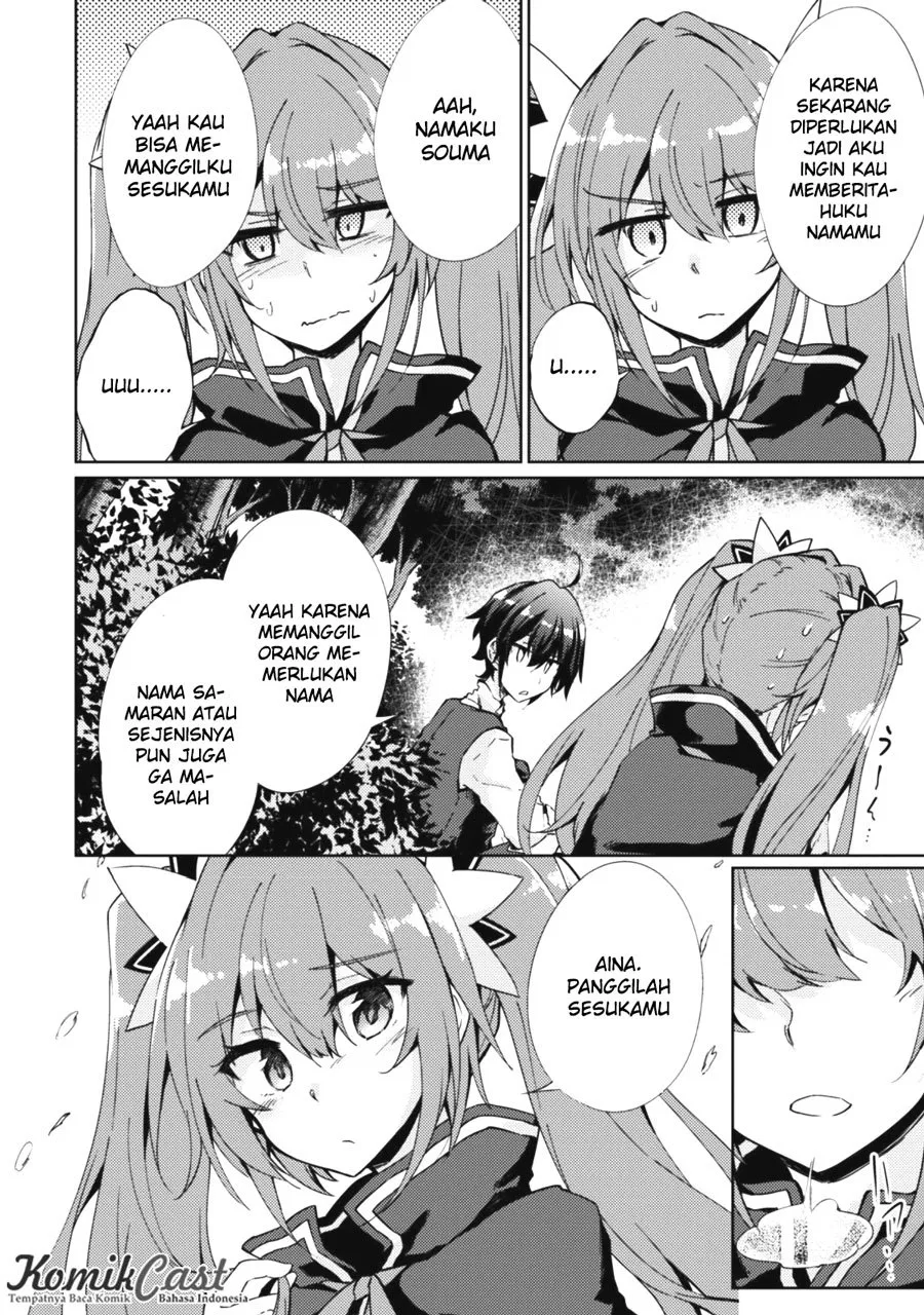 Moto Saikyou no Kenshi wa, Isekai Mahou ni Akogareru Chapter 04