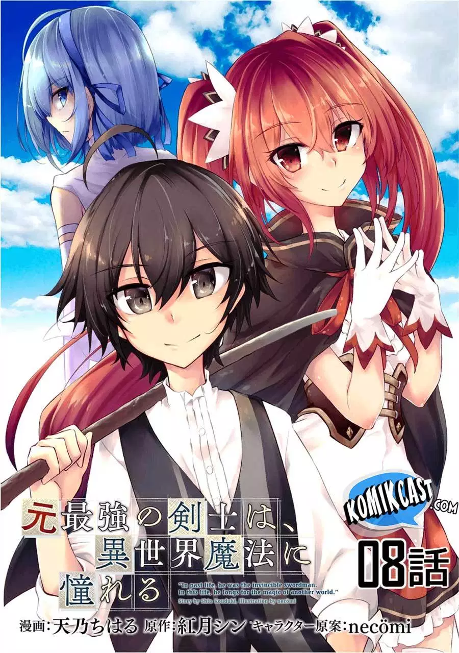 Moto Saikyou no Kenshi wa, Isekai Mahou ni Akogareru Chapter 08