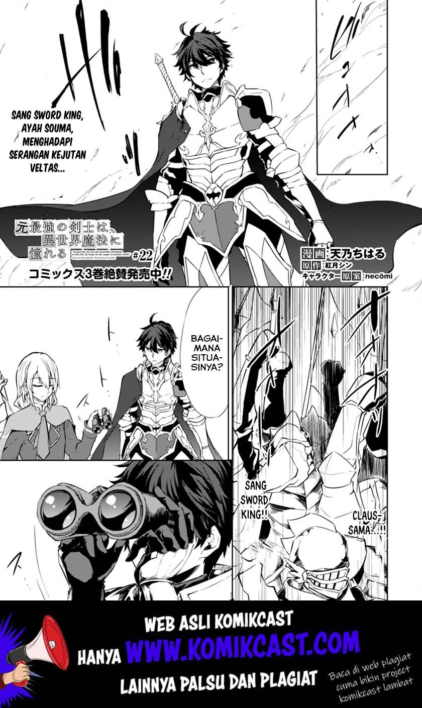 Moto Saikyou no Kenshi wa, Isekai Mahou ni Akogareru Chapter 22