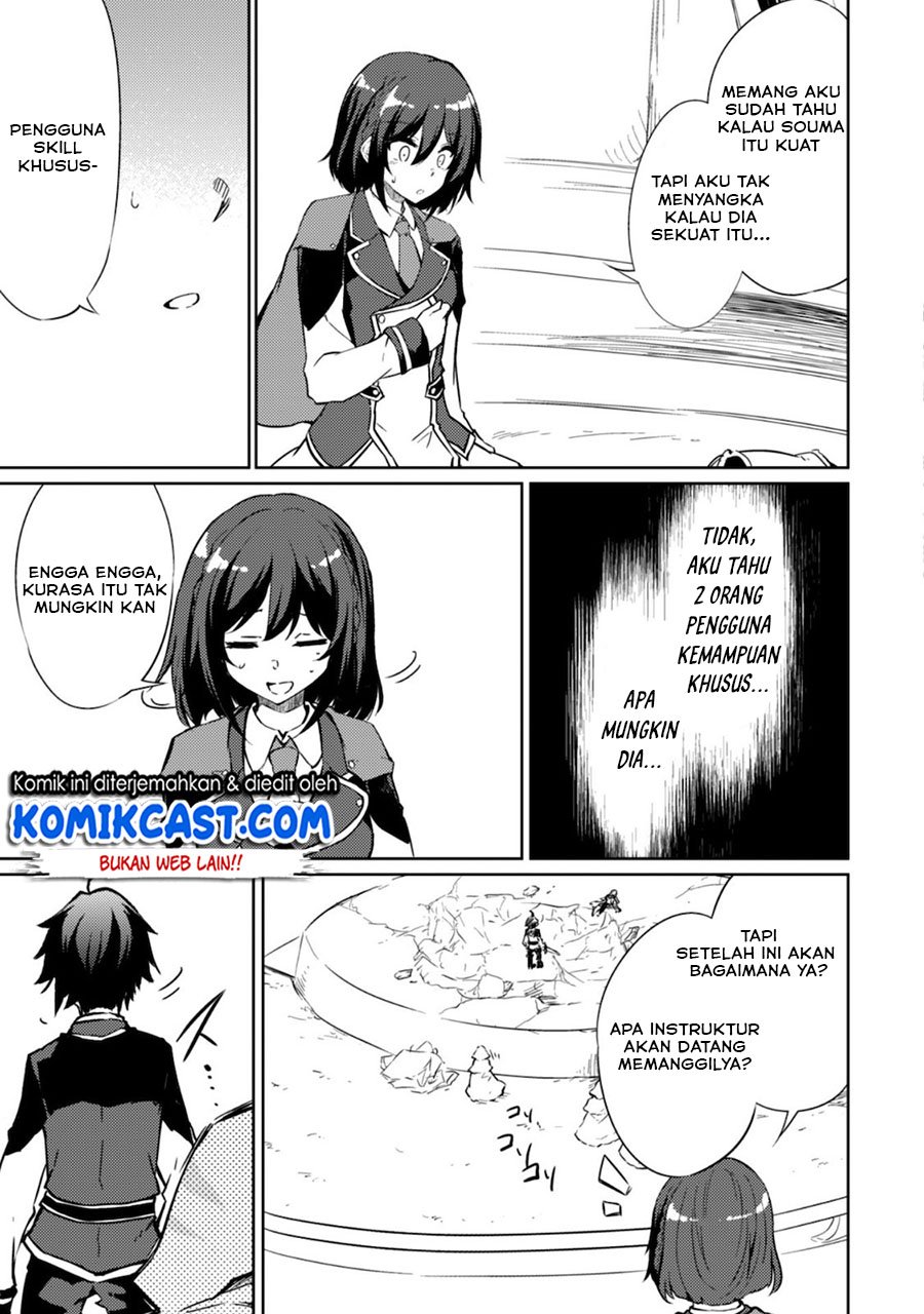 Moto Saikyou no Kenshi wa, Isekai Mahou ni Akogareru Chapter 28