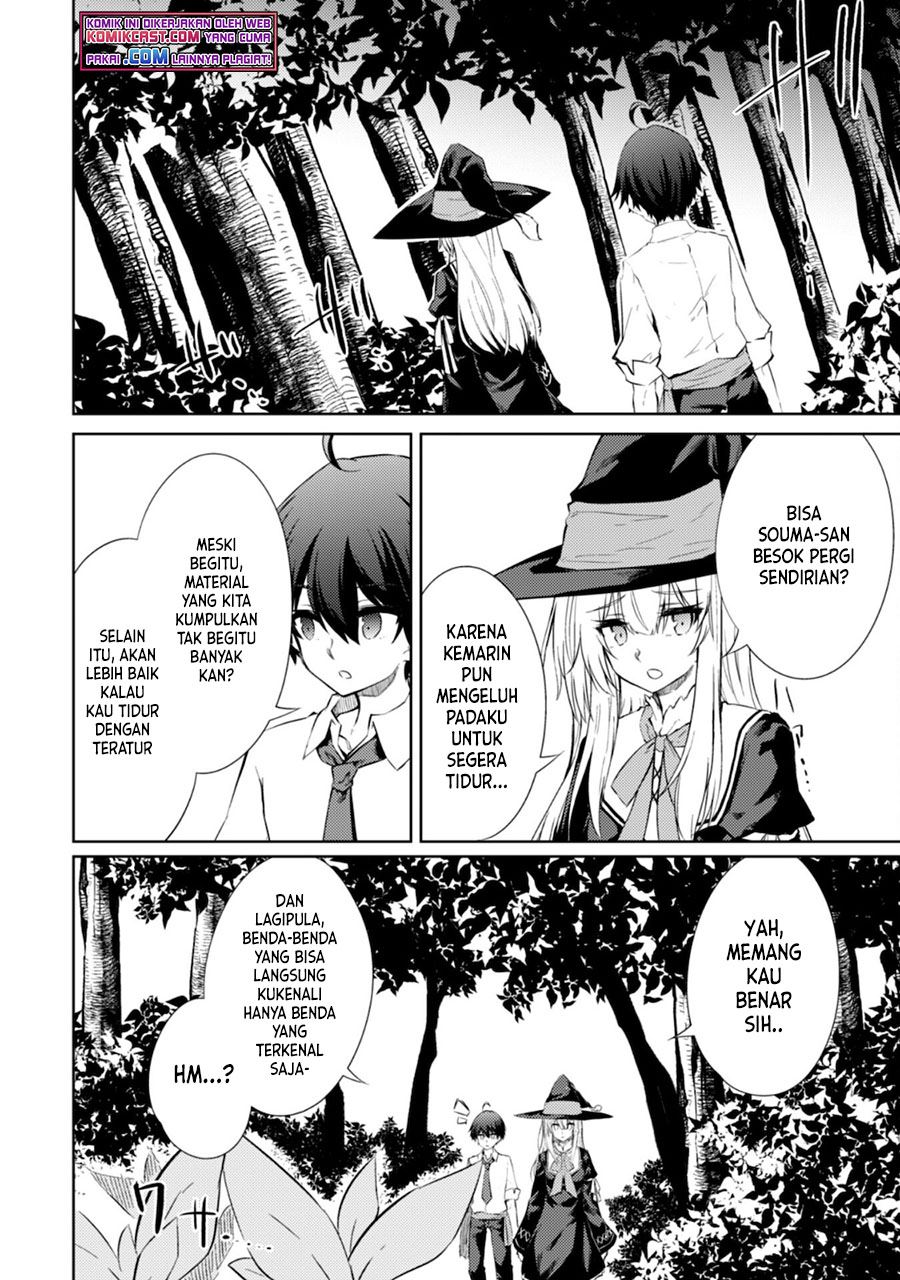 Moto Saikyou no Kenshi wa, Isekai Mahou ni Akogareru Chapter 39