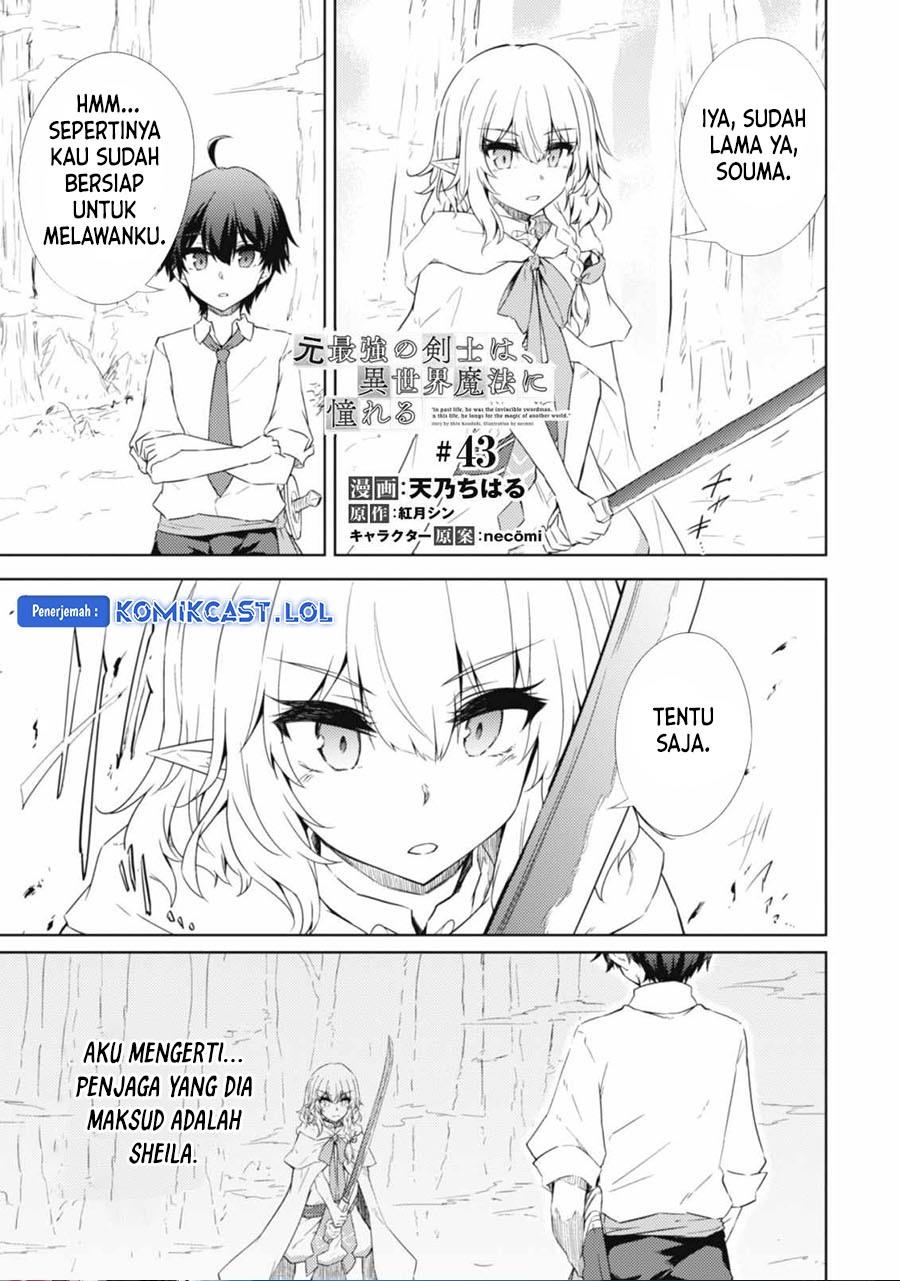 Moto Saikyou no Kenshi wa, Isekai Mahou ni Akogareru Chapter 43