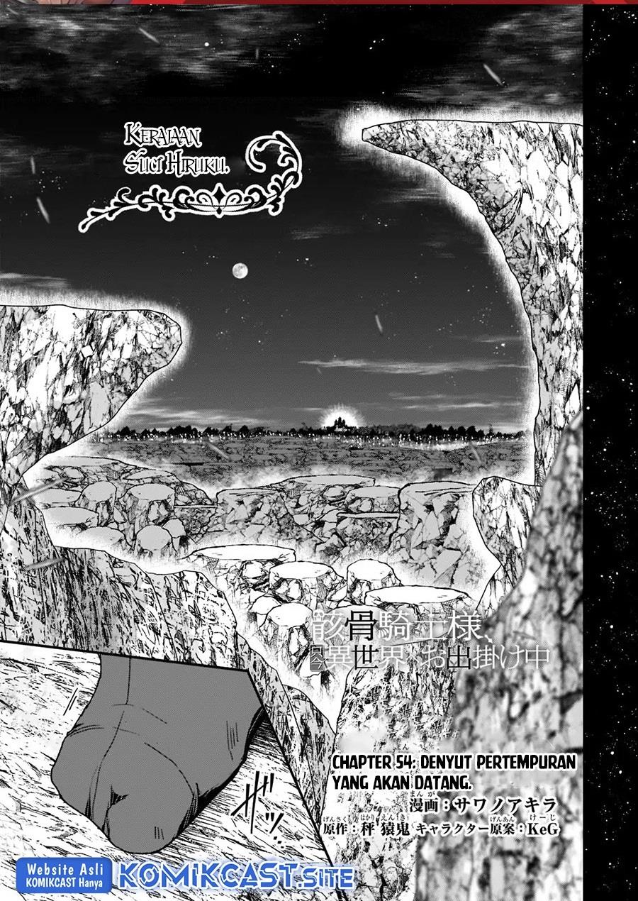 Gaikotsu Kishi-sama Tadaima Isekai e o Dekake-chuu Chapter 54