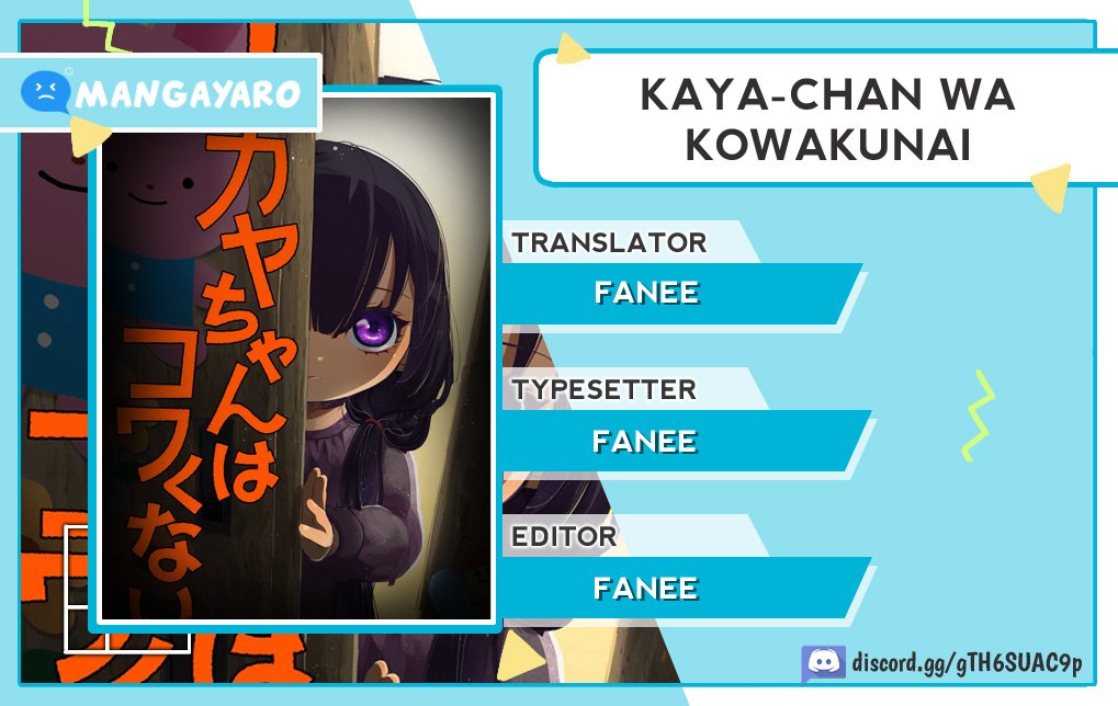 Kaya-chan wa Kowakunai Chapter 1