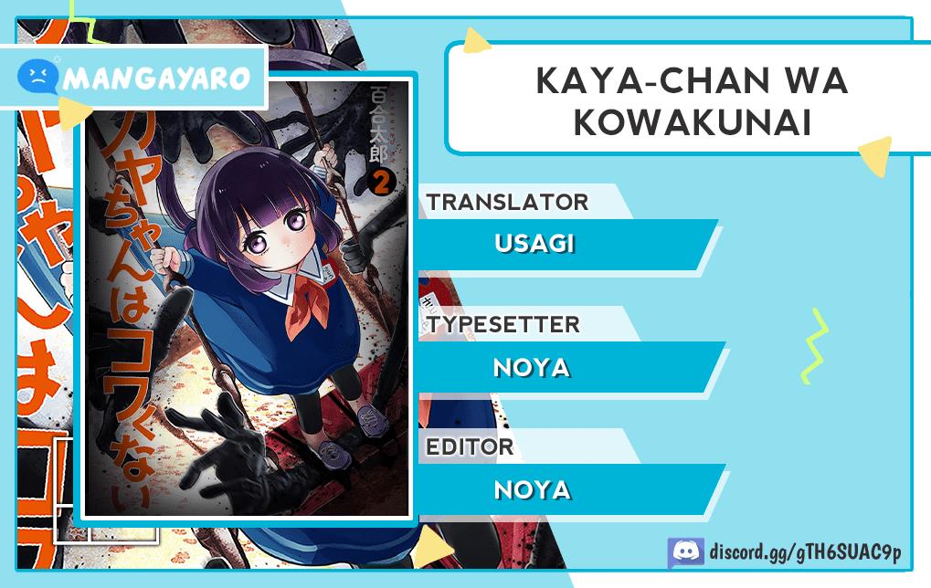 Kaya-chan wa Kowakunai Chapter 10