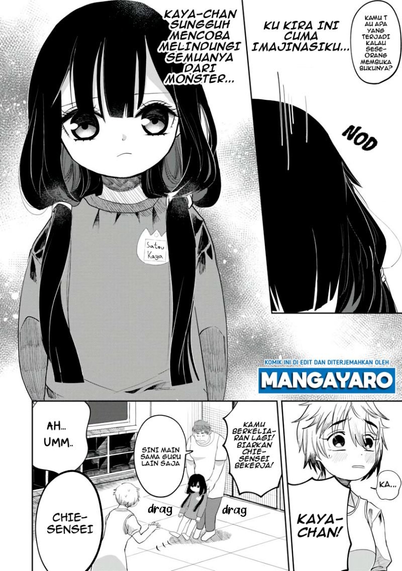 Kaya-chan wa Kowakunai Chapter 2