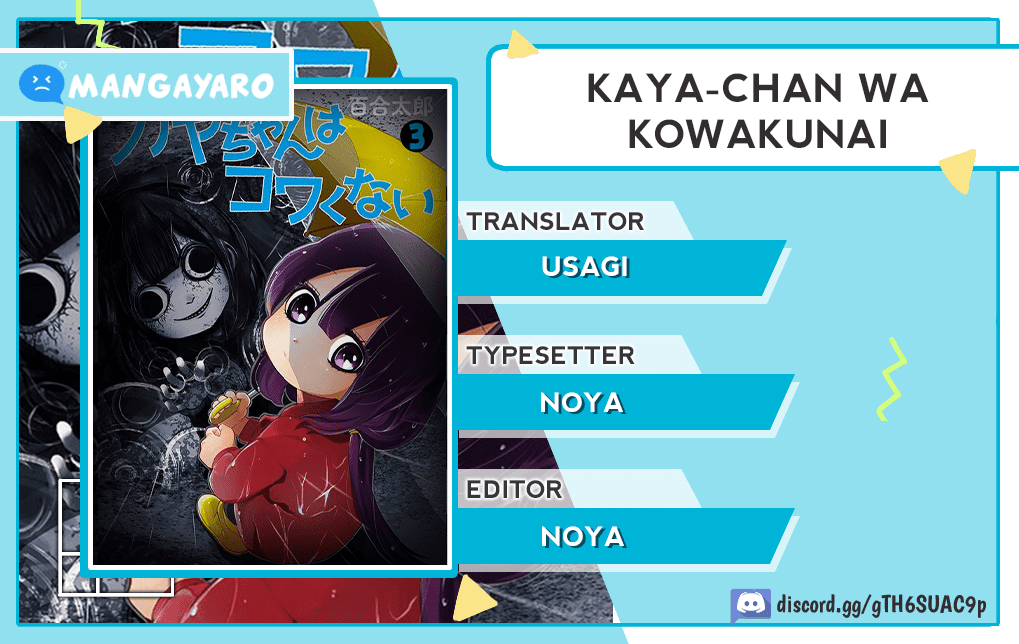 Kaya-chan wa Kowakunai Chapter 22