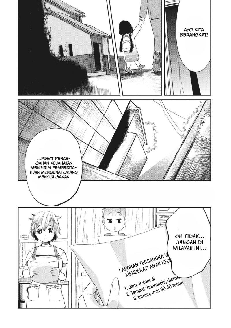 Kaya-chan wa Kowakunai Chapter 5