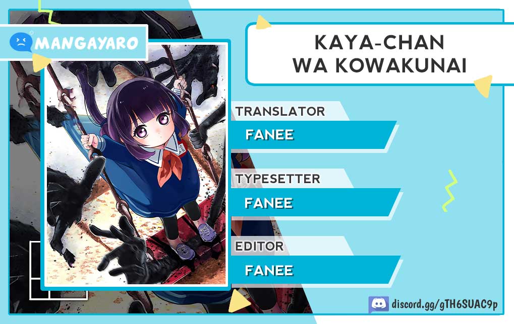 Kaya-chan wa Kowakunai Chapter 7