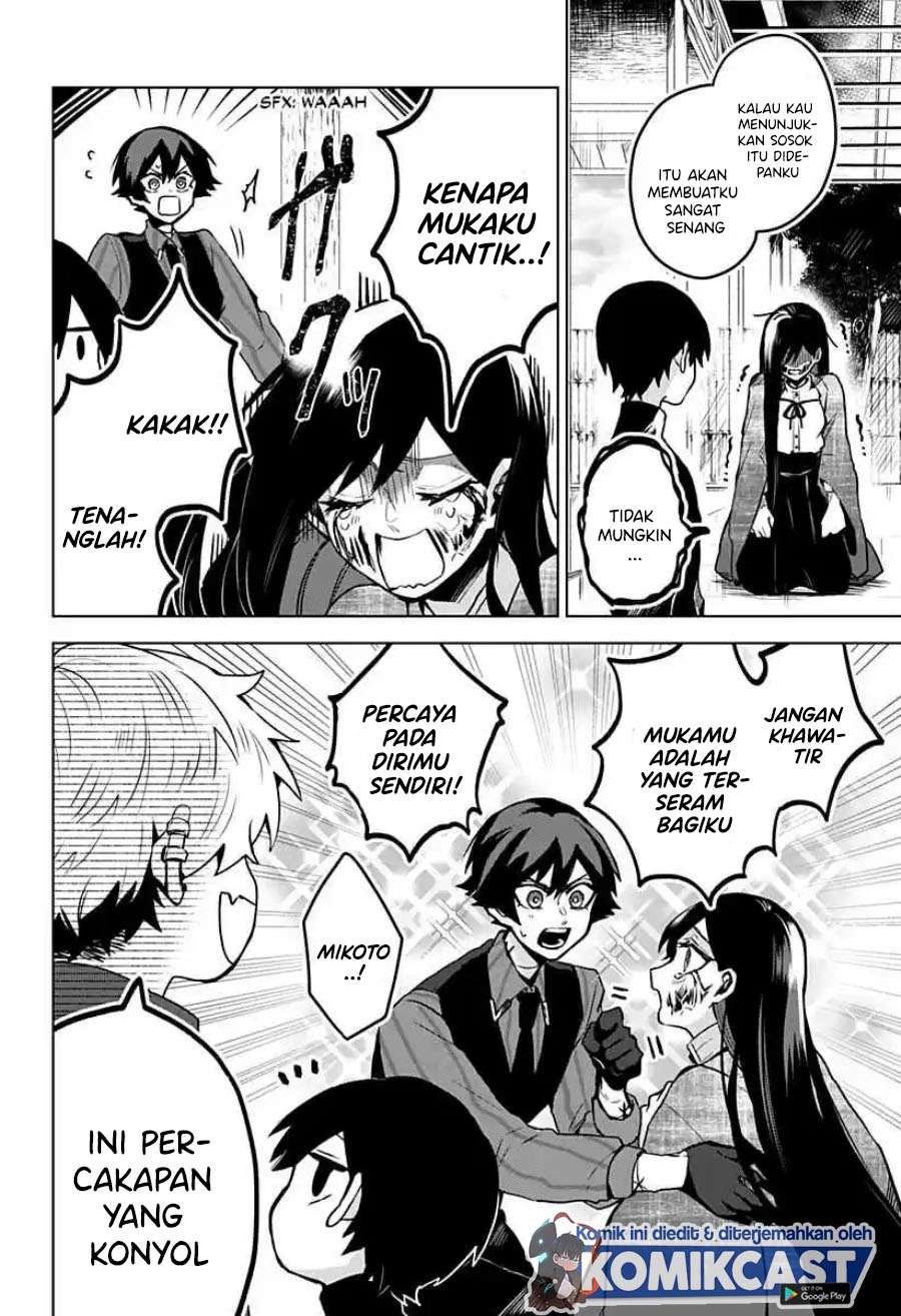 Kuchi ga Saketemo Kimi ni wa Chapter 12