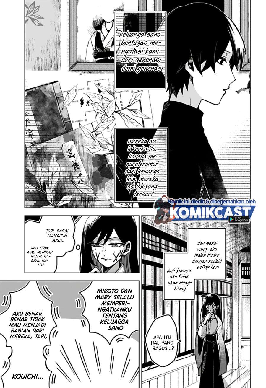 Kuchi ga Saketemo Kimi ni wa Chapter 13