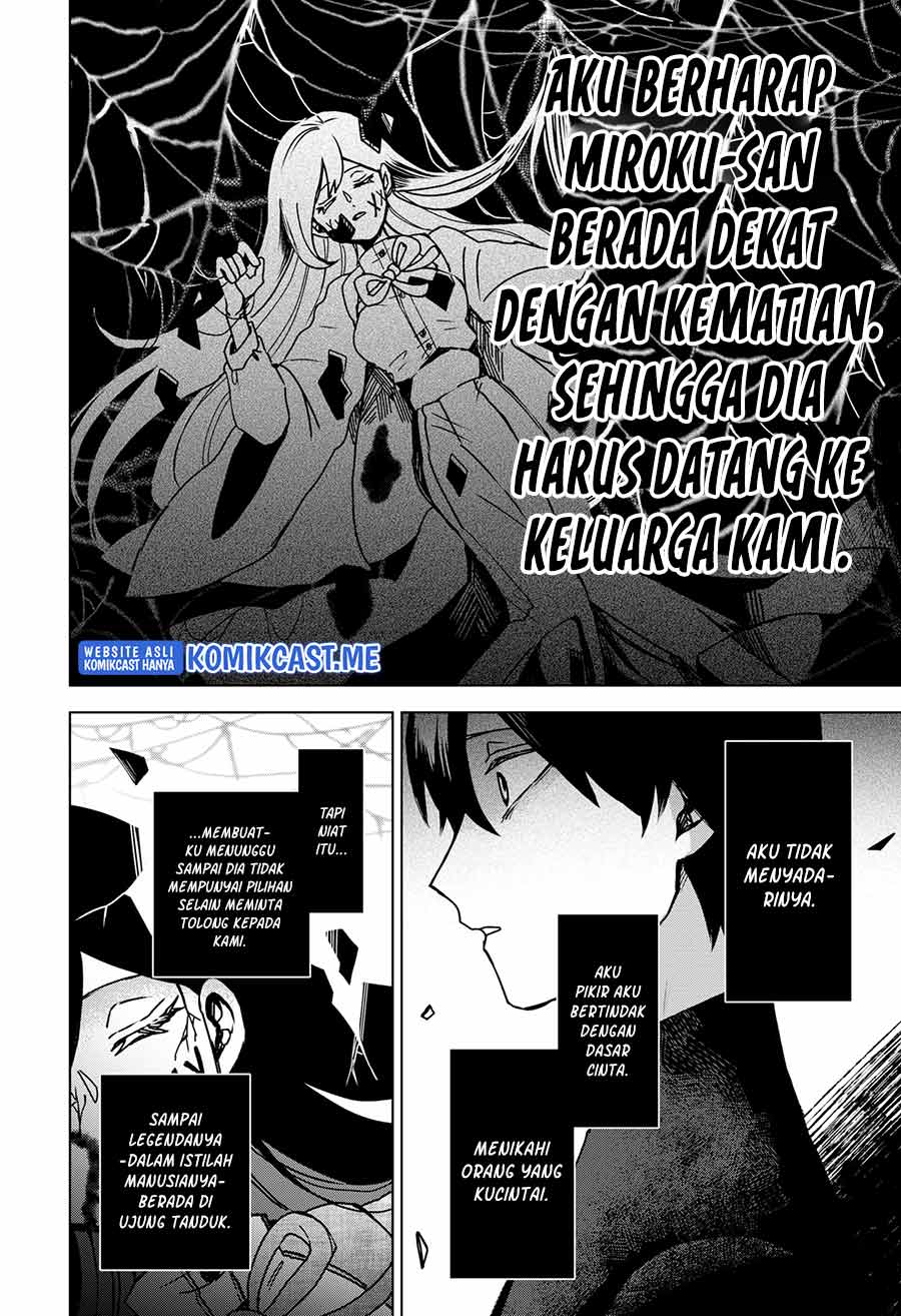 Kuchi ga Saketemo Kimi ni wa Chapter 45