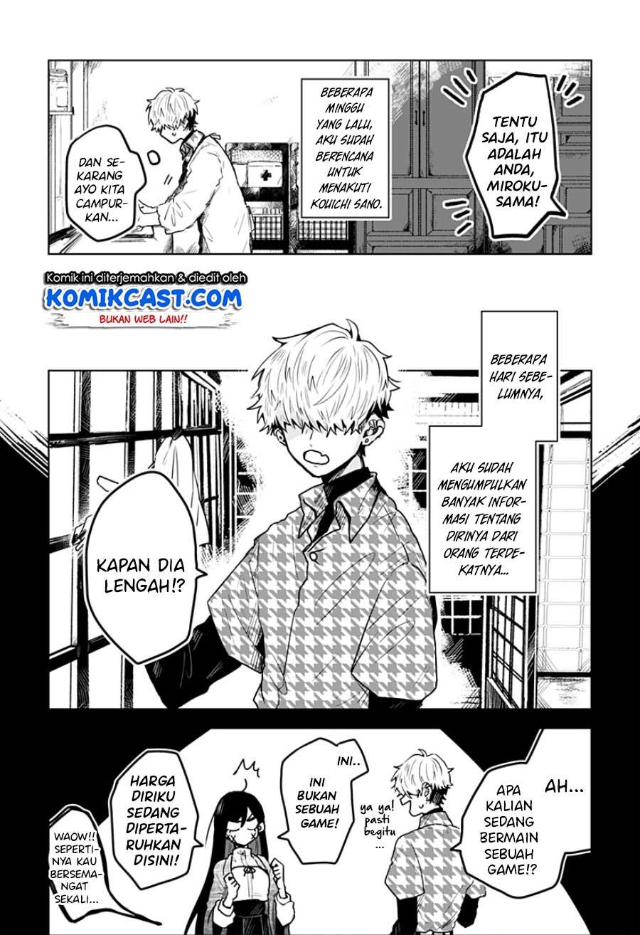 Kuchi ga Saketemo Kimi ni wa Chapter 5