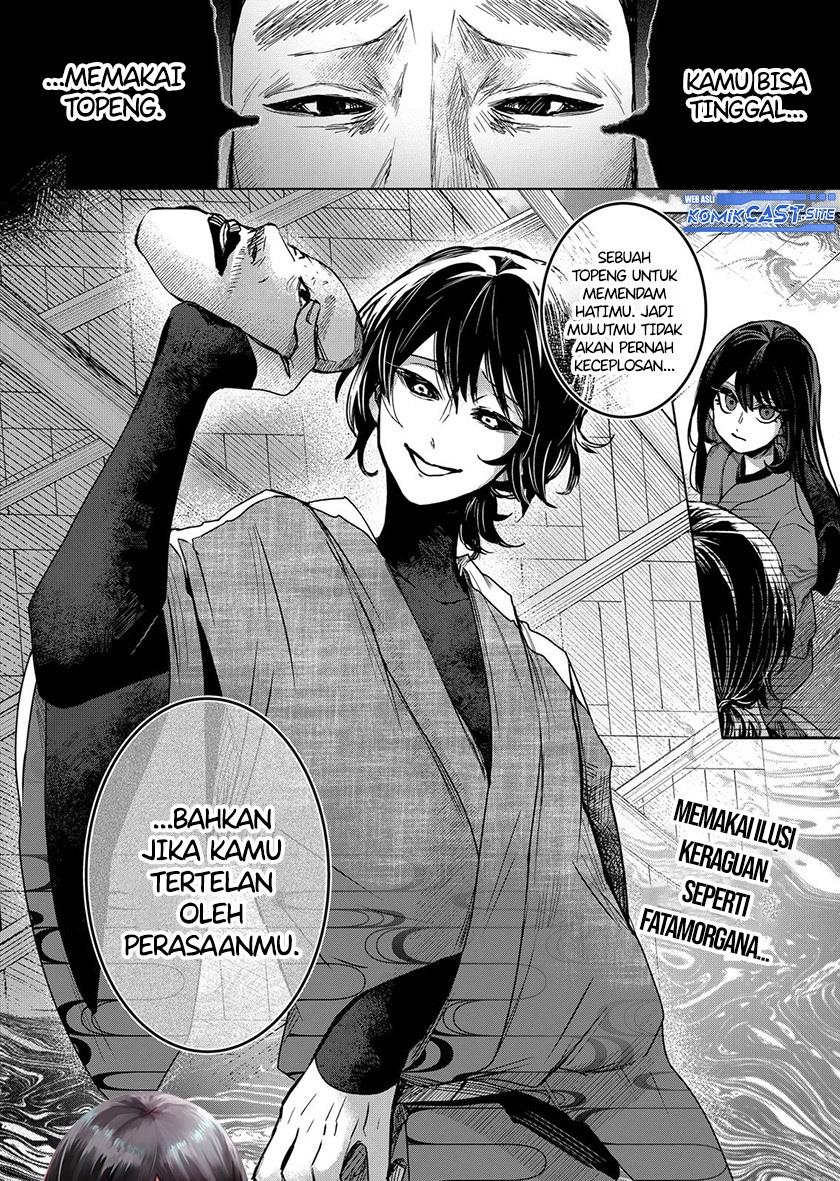 Kuchi ga Saketemo Kimi ni wa Chapter 61