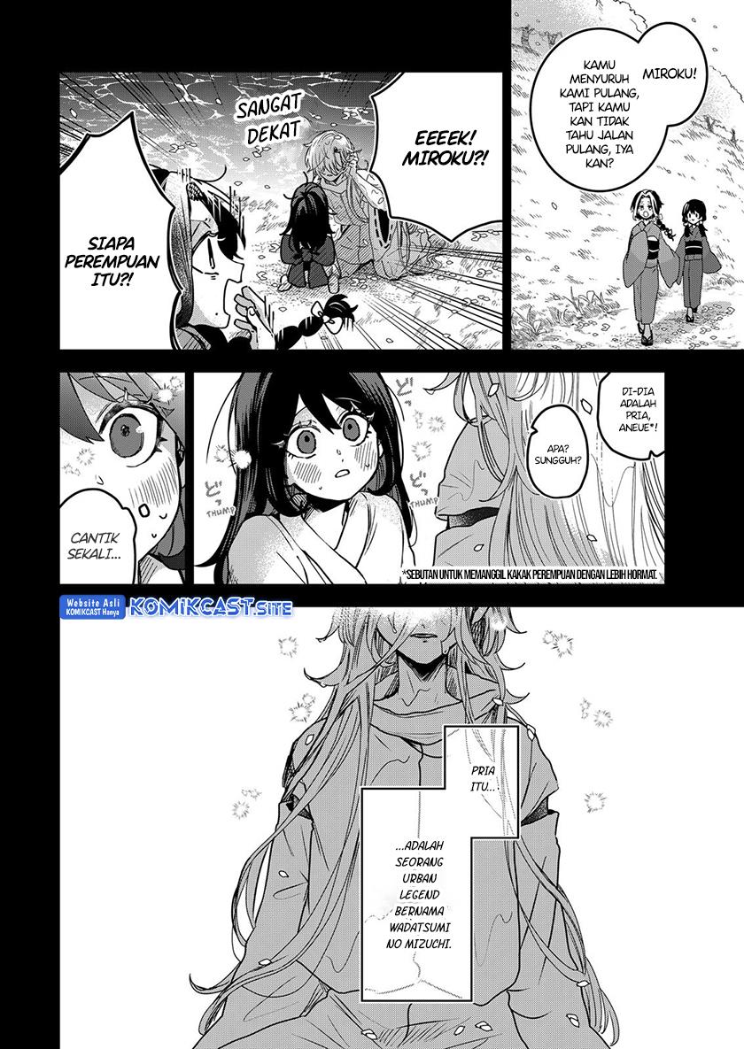 Kuchi ga Saketemo Kimi ni wa Chapter 61