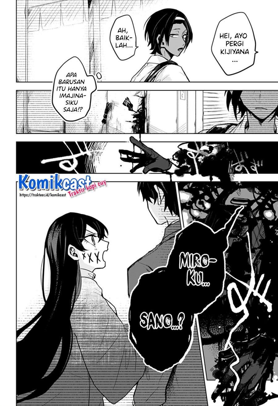 Kuchi ga Saketemo Kimi ni wa Chapter 7